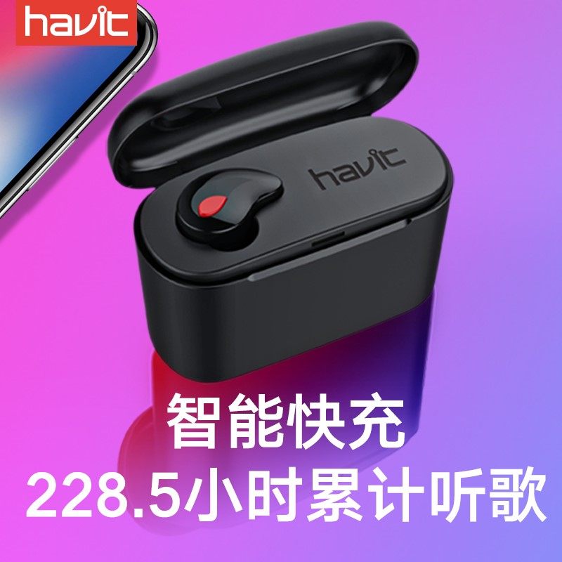 havit/海威特 I3S藍牙耳機隱形迷妳超小型運動無線單入耳塞開車式在類目 影音電器, 藍牙耳機中 - 來自Buy2taobao.com提供專業的淘寶代購服務