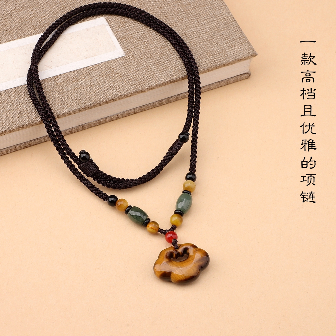 【石如意】虎睛石吊坠项链长款编绳毛衣链轻奢高级感秋冬挂饰女