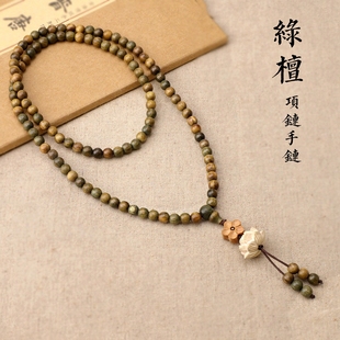 淡香绿檀木项链吊坠古风檀香木佛珠手串新中式串珠毛衣链长款配饰