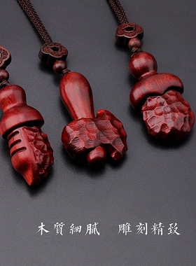 红檀木刀剑斧吊坠项链