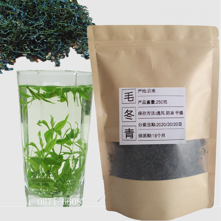 新茶毛冬青茶青山绿水茶小叶苦丁茶毛冬青嫩芽500克散装茶
