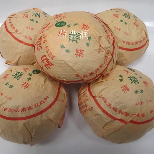西双版纳勐海天福祥茶厂2006年天福祥100克沱茶陈香熟茶送礼茶
