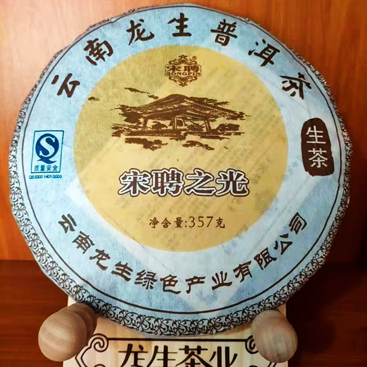 云南2007年普洱茶七子饼