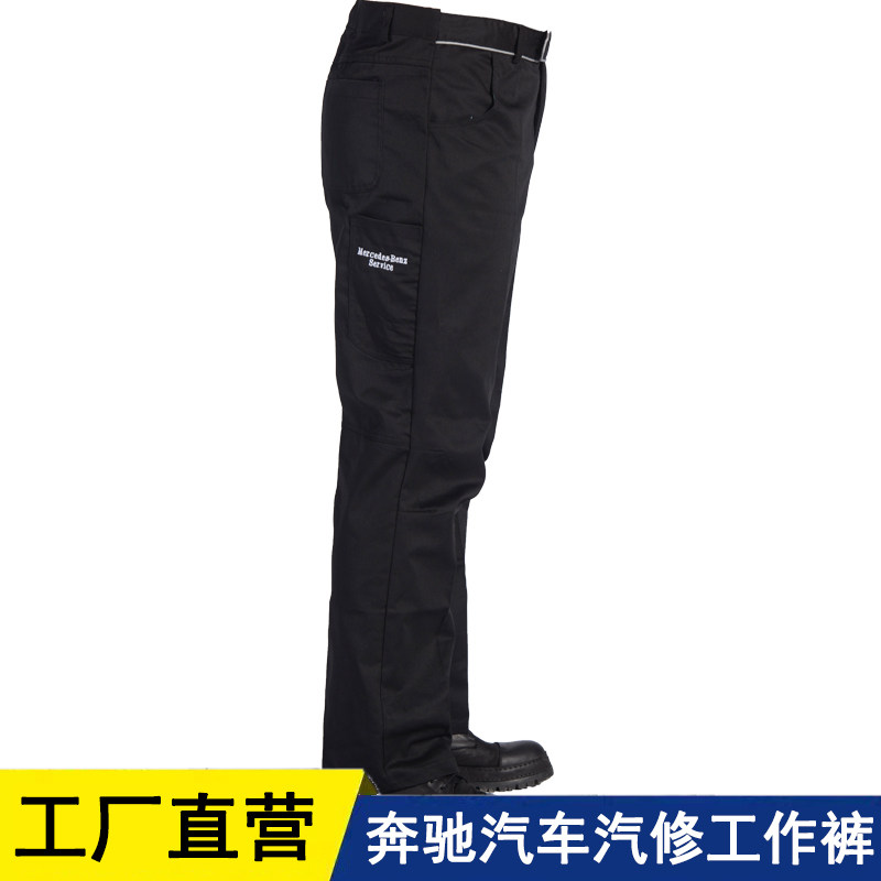 夏季奔驰4s店售后工作服裤子