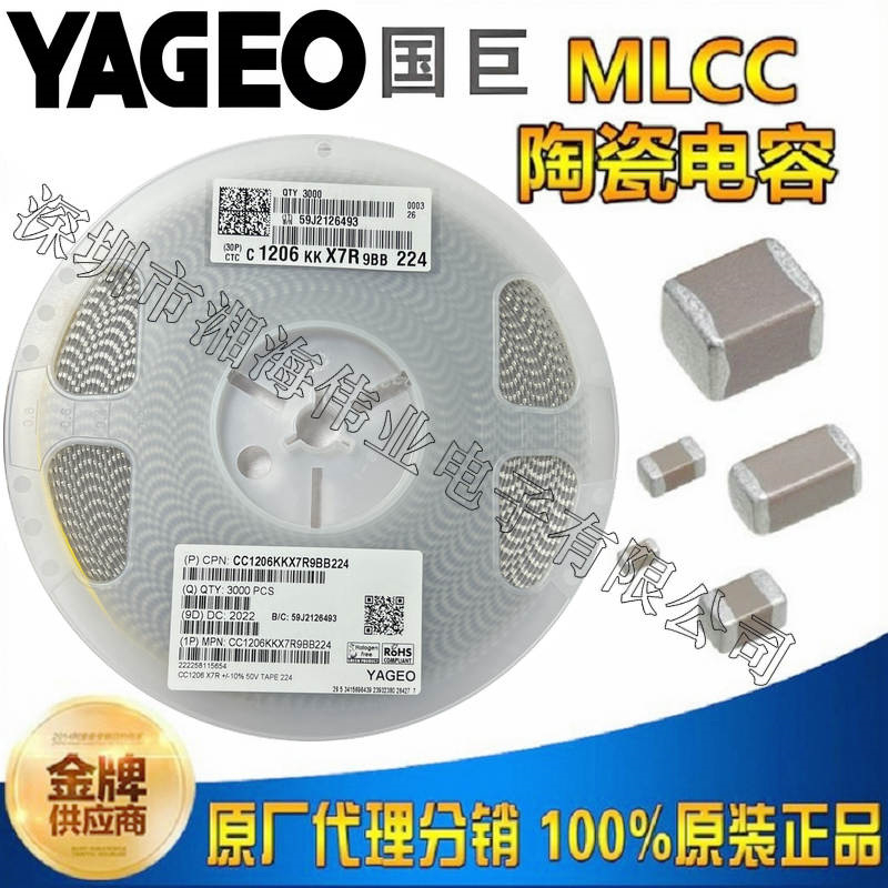 国巨 贴片电容 CS0805KKX7R9BB105 1UF 50V X7R 0805 原装