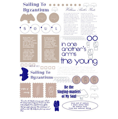 【未裁剪】航向拜占庭 自制手帐贴纸 A4和纸不干胶打印