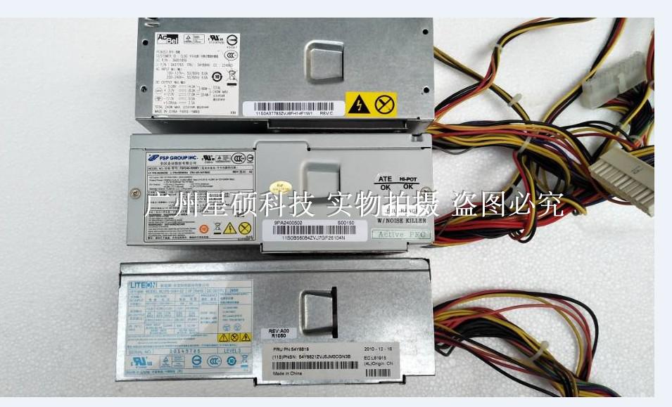 ÁªÏëÔ×°¹â±¦ ¿µÊæ È«ººÐ¡µçÔ´ TFX24ÕëСµçÔ´ M70 M71СÖ÷°åµçÔ´