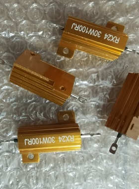 黄金铝壳电阻RX24 30W100RJ 20W100KJ 40W100RJ家电 汽车维修
