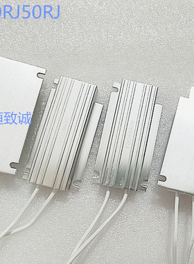 禾川伺服器 变频器制动铝壳电阻 薄款60W10R 20R 30R 40R 50RJ