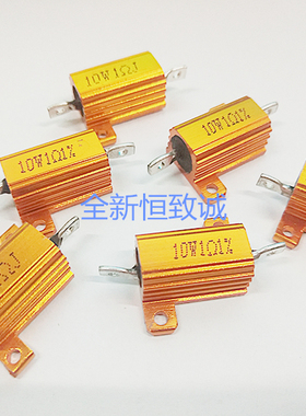 黄金铝壳电阻器 RX24-10W 功率电阻器 10W20KJ