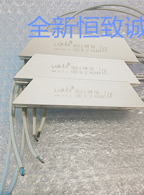 来福电子RXLG-A制动电阻器RXLG-B50W60W100W150W20R30R75R100RJ