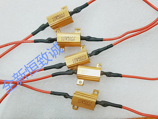 RX24黄金铝壳电阻 10W25W50W100W10R20R30R4R8R接线 铝壳水泥电阻