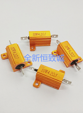 RX24金属黄金铝壳电阻 汽车音响 10W 3R 4R 5R 6R 8R 10RJ 12R 25