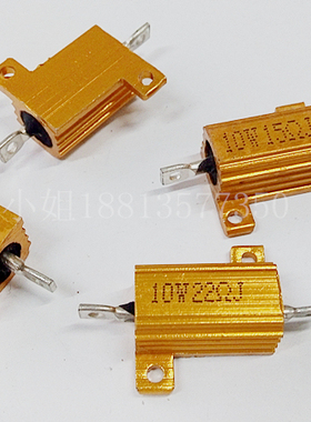 RX24铝壳电阻器大功率型10W560RJ