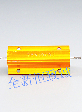 RX24 金属电阻100W1K  功率型 绕线铝壳电阻器 铝壳电阻100W1KJ