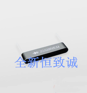 高压硅堆 2CL20KV/0.5A 高压整流器2CL20KV/0.5A引线型