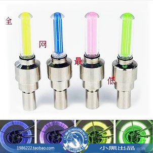 Eclairage pour vélo - Ref 2403978 Image 1