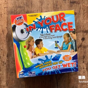 超棒老玩具！in your face英语快问快答倒计时喷水惩罚答题器玩具
