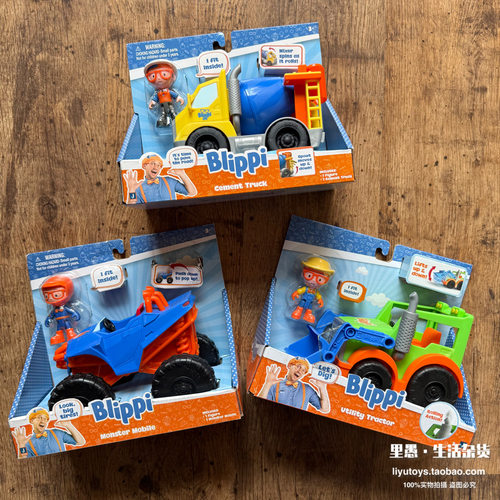 现货正版 Blippi英语启蒙节目公仔汽车交通工具套装机关车玩具