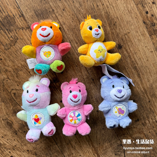 现货正版 迷你微缩彩虹小熊卡通毛绒公仔玩具收藏限定