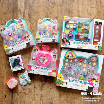 现货正版 squish a longs迷你戒指公仔盲盒挤压公仔可爱摆件收集