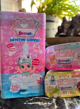 现货正版 Baby secrets浴缸宝宝洗澡变色娃娃盲盒惊喜盒公仔收集