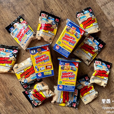 超市盲袋玩具美式复古迷你食玩
