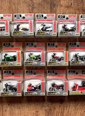 可爱复古！现货正版choro bike Q版惯性摩托车迷你摩托车模型玩具