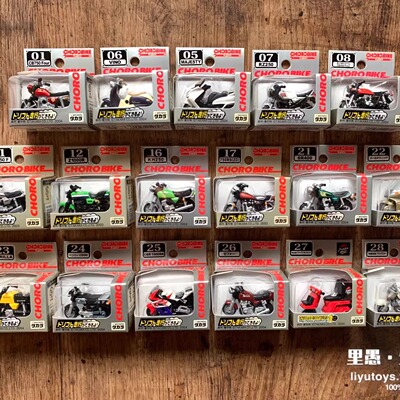 可爱复古！现货正版choro bike Q版惯性摩托车迷你摩托车模型玩具
