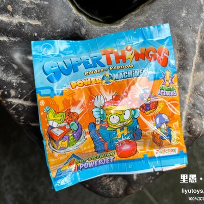 正版魔力盒子垃圾虫软胶公仔