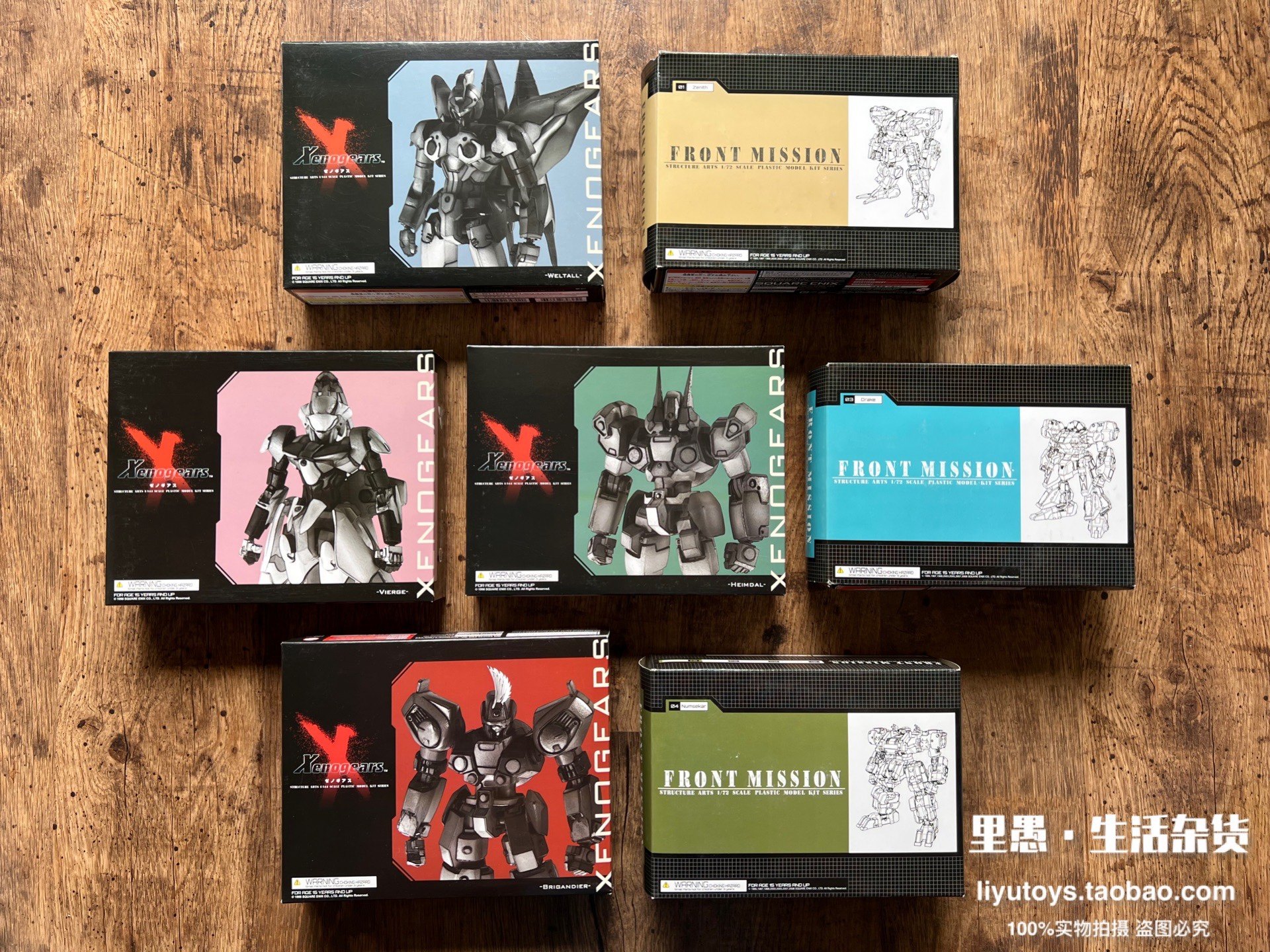 正版xenogears异度装甲1/144拼装模型 squareenix前线任务机甲