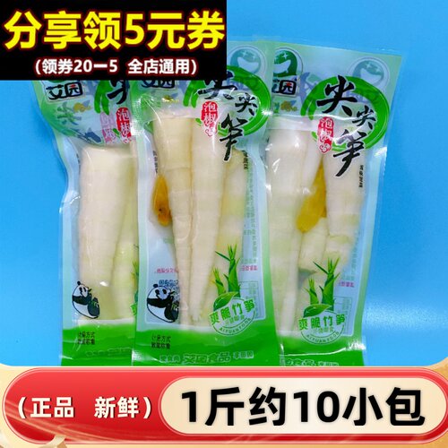 四川特产艾园泡椒即食散装尖尖笋
