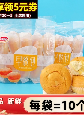 达利园早餐包400g小包学生营养代餐包便宜的懒人充饥休闲零食蛋糕