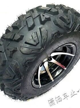 ATV越野摩托沙滩车改装四轮卡丁车 25X8-12寸A字轮胎带铝轮毂