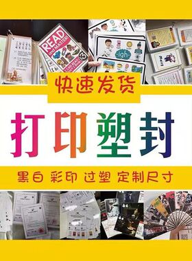 【闪卡塑封】英语塑封闪卡单词卡牛津剑桥look国家地理ourworld