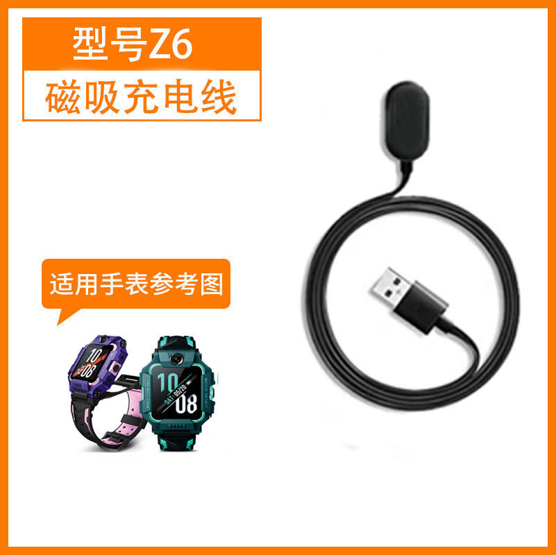 适用小天才D2/Q1A/Q1C/Q1S/Z2S/Z1Y/D3/Z5Z6手表磁吸充电器数据线|msdalam kategori peranti pintar, Parts Equipment Pintar, aksesori Smart lain - dari Buy2taobao.com untuk memberikan perkhidmatan ejen Taobao profesional membeli