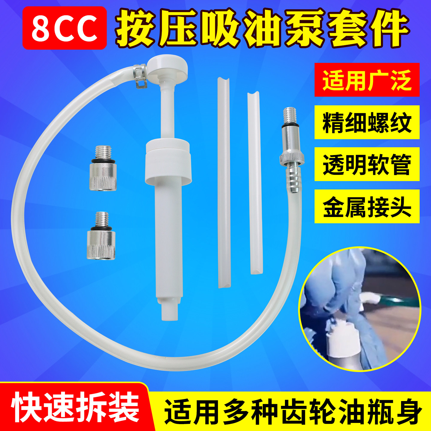 8CC汽车制动齿轮润滑泵图片