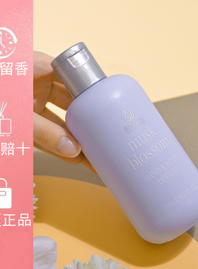 马来西亚科士威百香身体护肤乳保湿滋润香体乳润肤乳78111