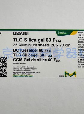 MERCK默克硅胶板,薄层板,层析板,薄层色谱板20X20CM,1.05554.0001