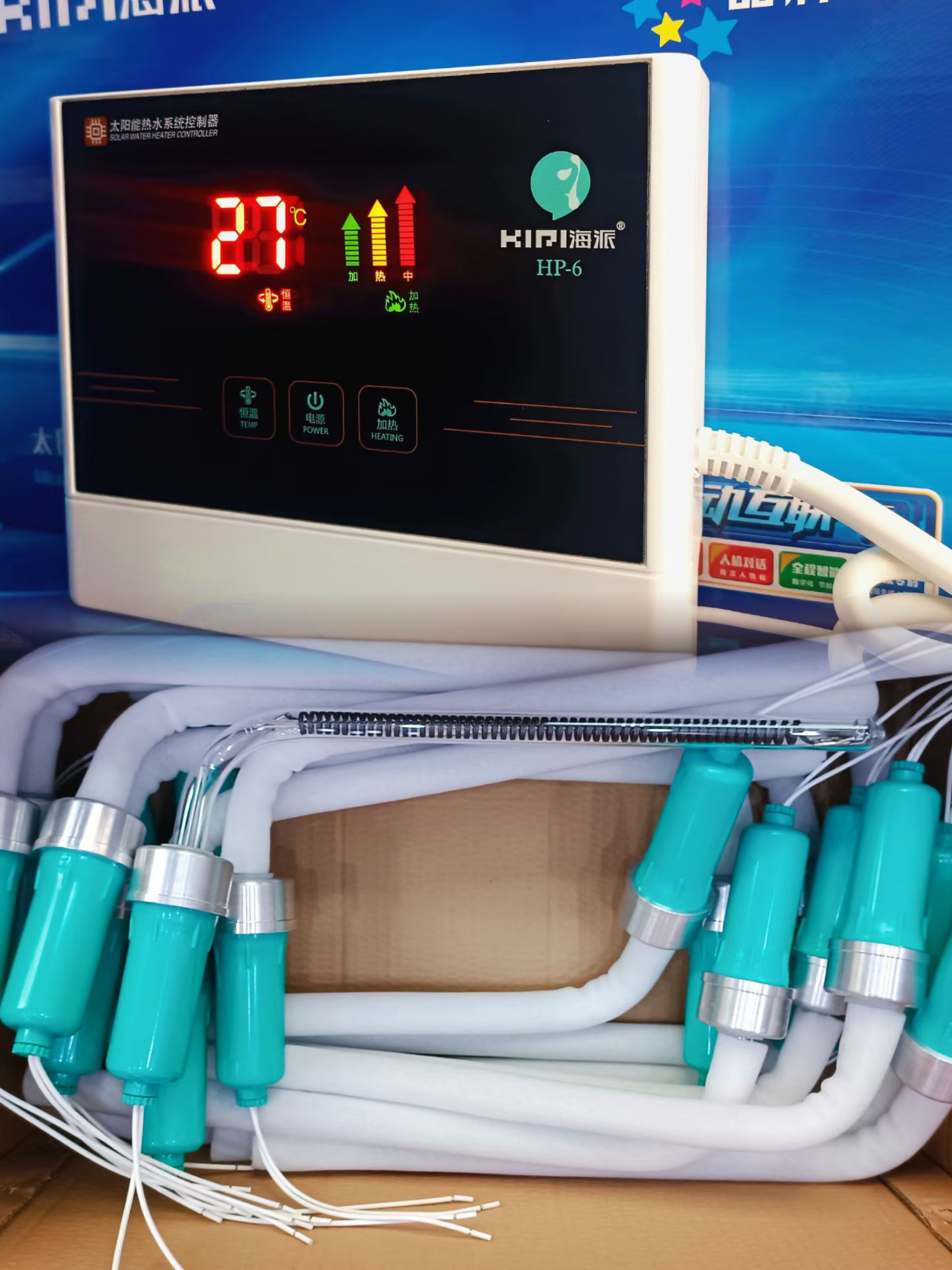 58通用型太阳能光波碳纤维加热管适用于多种太阳能设备