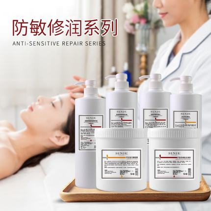 医美美容院龙胆滋润补水皮肤管理产品护肤品正品院装护理套装院线