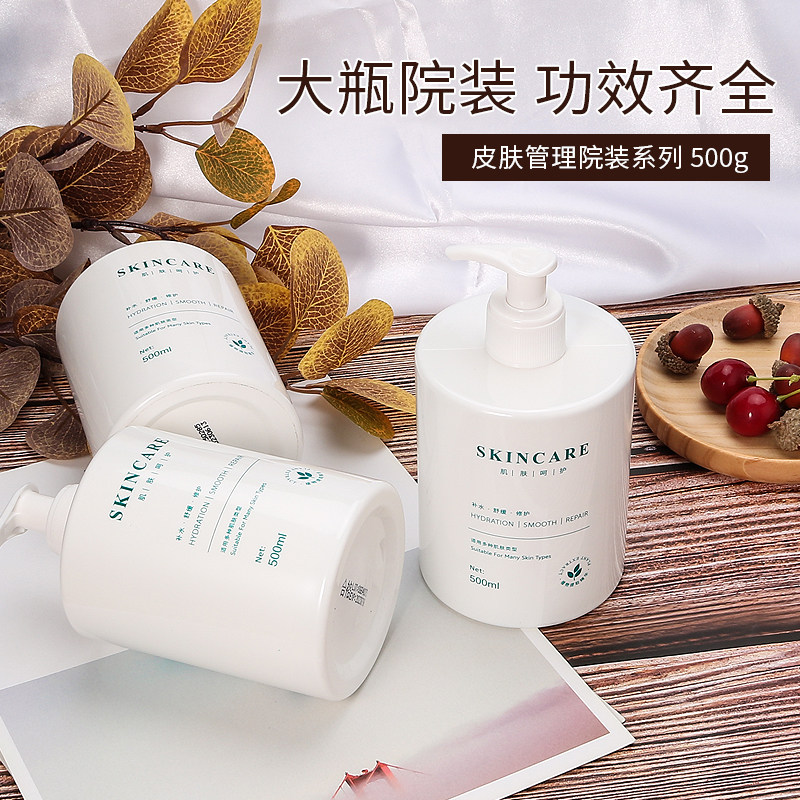 美容院专用美白保湿洗面奶深层清洁清爽补水滋润泡沫洁面乳院装