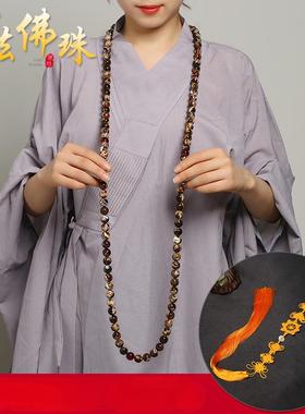 本命年福运堂主法方丈佛珠根珀108颗大和尚法师挂住配饰流苏蜜蜡