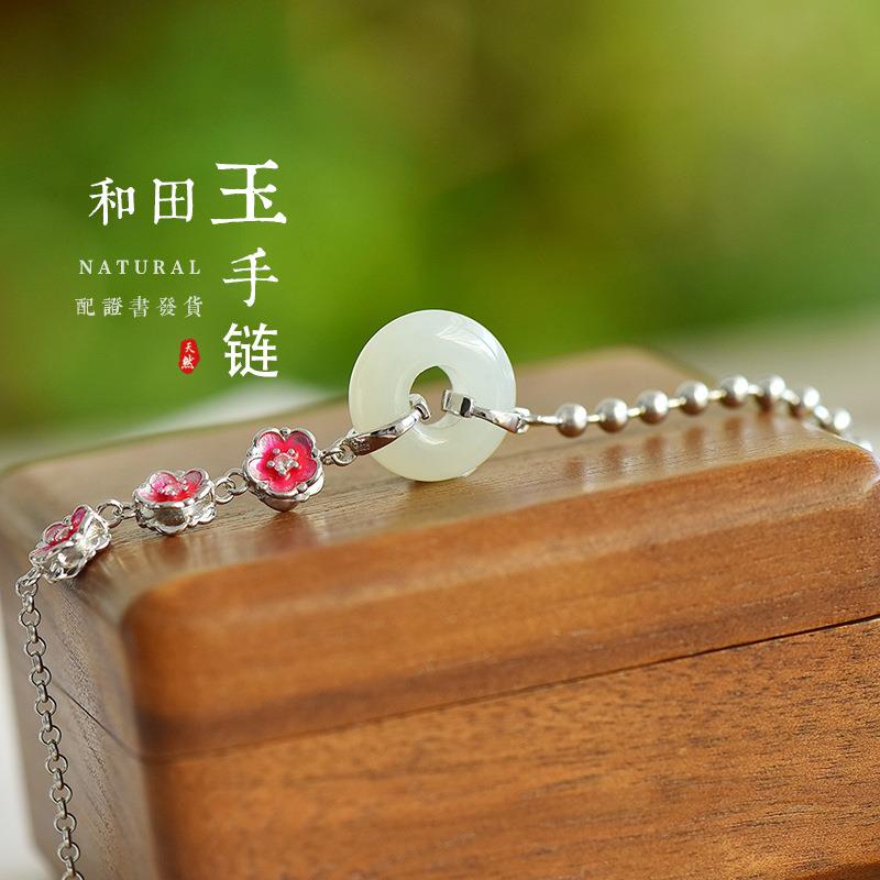 本命年书925银珐琅梅花玉石手饰和田玉平安扣手链女友生日礼物