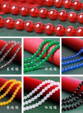 本命年宫廷风饰品珠子7A玛瑙珠子散珠白玛瑙绿玛瑙散珠礼物