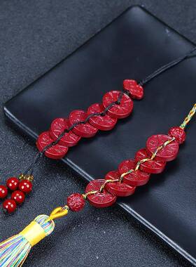 本命年朱砂挂件五帝钱紫砂手机挂包包挂饰挂件民族风饰品礼物