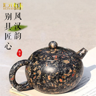 天然河南汝阳梅花玉茶具茶壶茶杯安山岩玉盖碗杯子功夫茶具套装