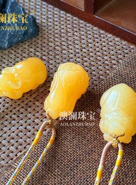 本命年阿富汗黄口料貔貅白菜牛手吊坠和田玉精雕手把件貔貅挂件礼