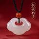 本命年藕粉和田玉平替阿富汗玉平安锁吊坠男女宝宝儿童款 玉石玉坠