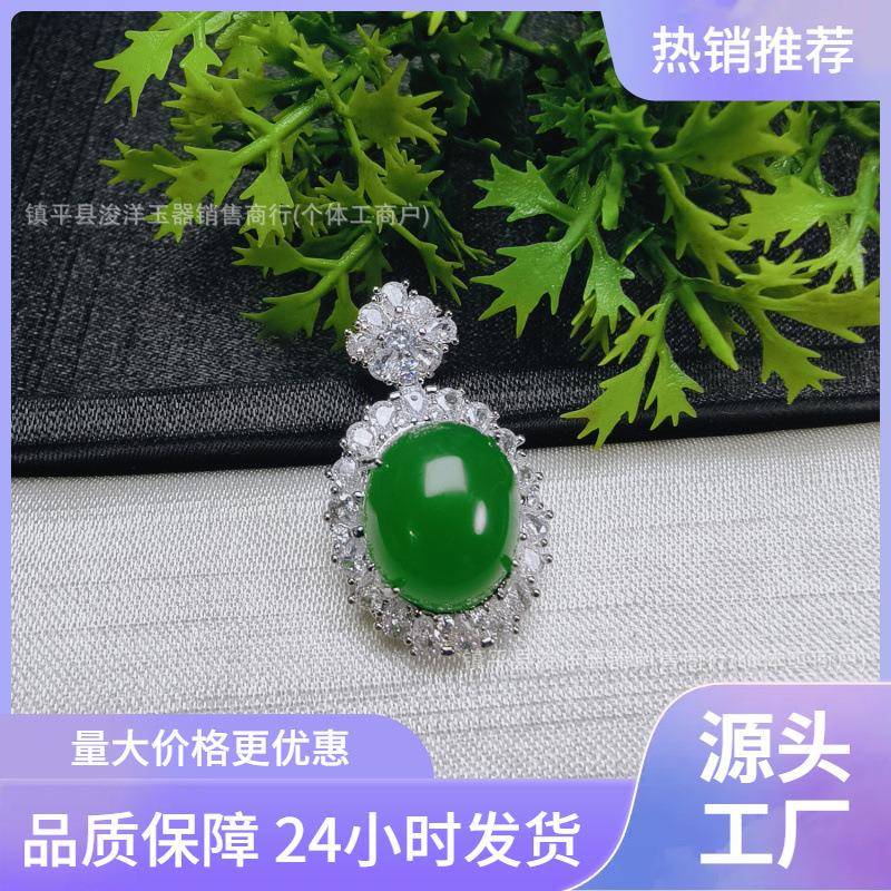 本命年A冰种翡翠绿玉髓吊坠925银镶嵌缅甸正阳绿满绿玉坠鸽子蛋面